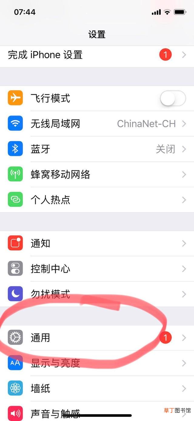 iphonex关机怎么关机 iphonex关机