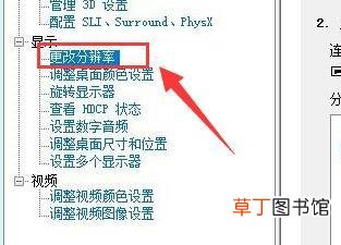 win10怎样更改系统字体颜色 win10怎样更改系统字体