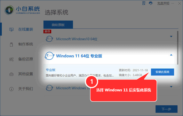 win10怎样更改系统字体颜色 win10怎样更改系统字体