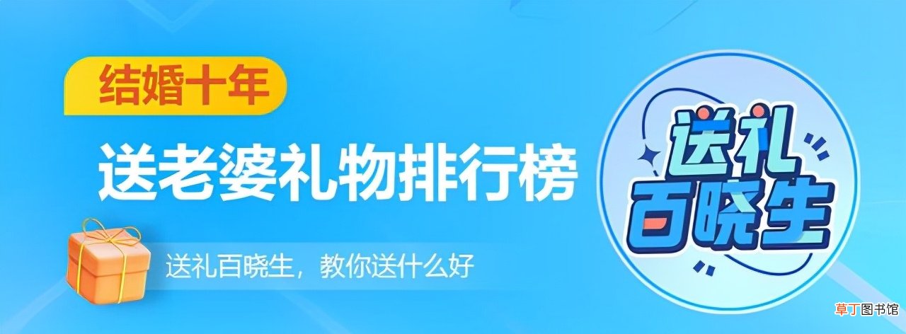 结婚二十周年送什么花给老婆 结婚十年送老婆什么花