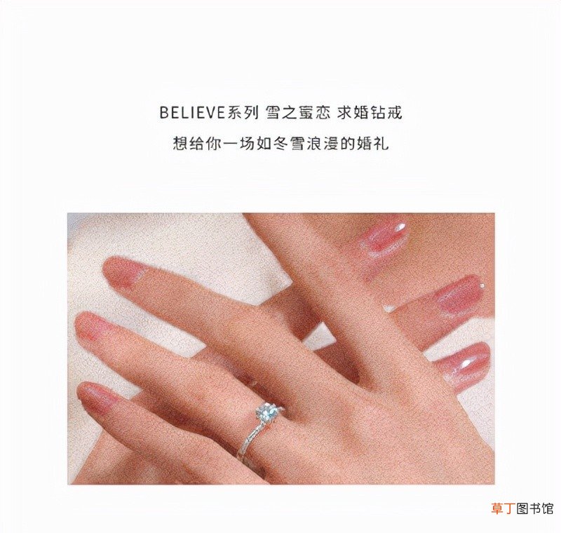 订婚买什么戒指比较好 订婚一般买什么戒指