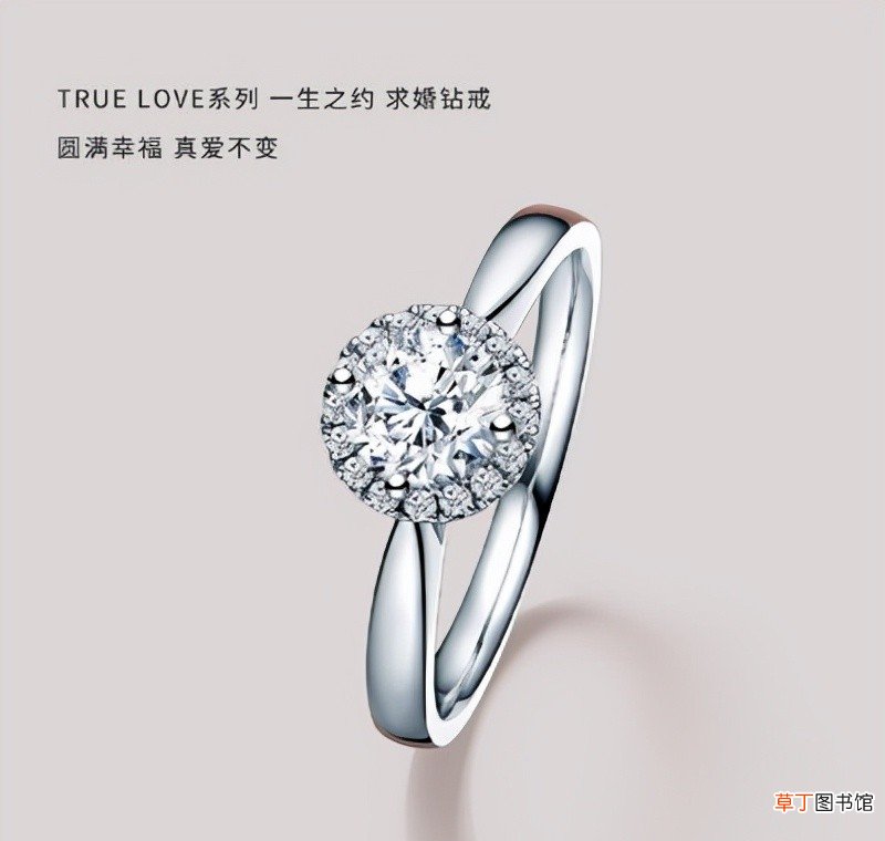 订婚买什么戒指比较好 订婚一般买什么戒指