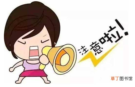水杨酸不能和什么一起用