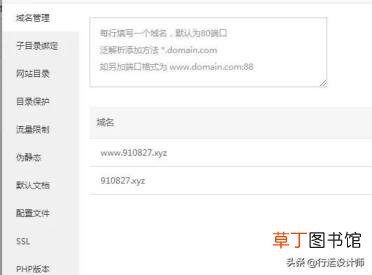 手把手教你搭建一个免费网站！ 免费建设网站平台哪个好