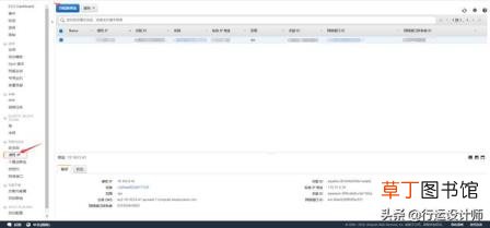 手把手教你搭建一个免费网站！ 免费建设网站平台哪个好