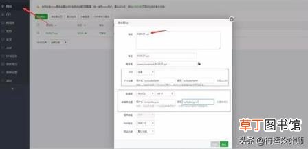 手把手教你搭建一个免费网站！ 免费建设网站平台哪个好