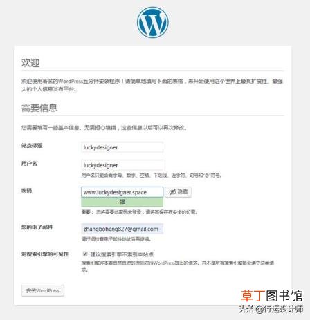 手把手教你搭建一个免费网站！ 免费建设网站平台哪个好