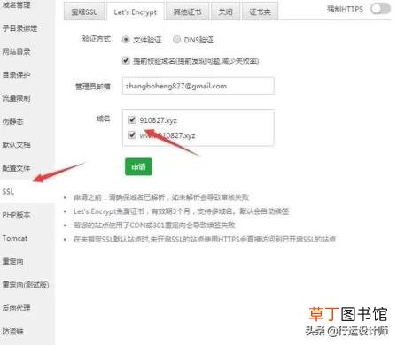 手把手教你搭建一个免费网站！ 免费建设网站平台哪个好