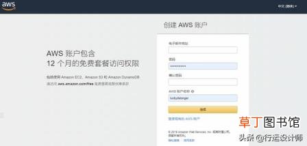 手把手教你搭建一个免费网站！ 免费建设网站平台哪个好