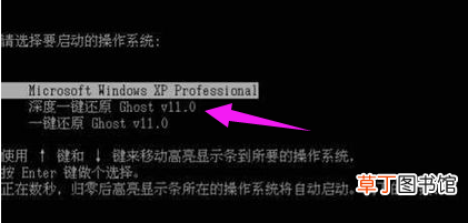 深度一键还原系统的详细步骤 深度一键还原怎么用