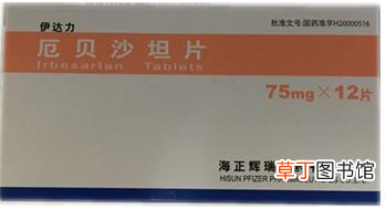 厄贝沙坦片最佳搭配-厄贝沙坦片最佳联合用药