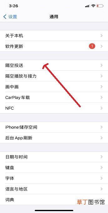 为什么苹果隔空投送找不到对方