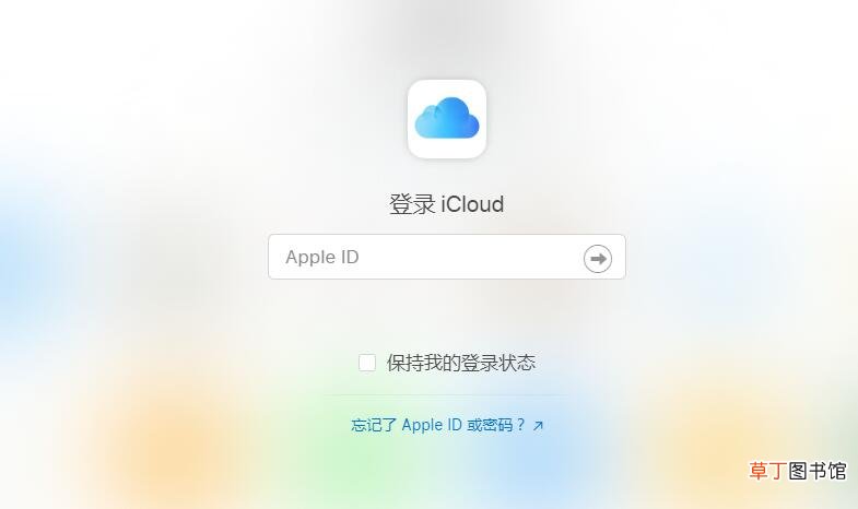 苹果手机查找朋友怎样看对方位置