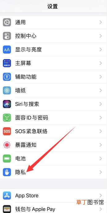 苹果手机查找朋友怎样看对方位置