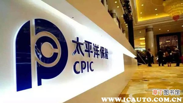 中国车险十大排名，2020车险口碑排名