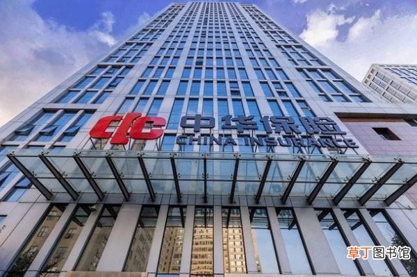 中国车险十大排名，2020车险口碑排名