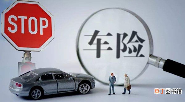 中国车险十大排名，2020车险口碑排名
