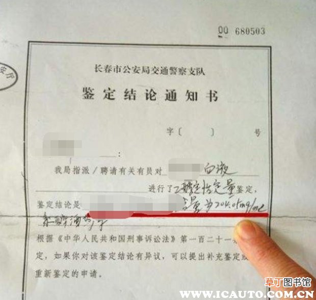酒驾找关系的最佳时间，交警能删除酒驾记录吗