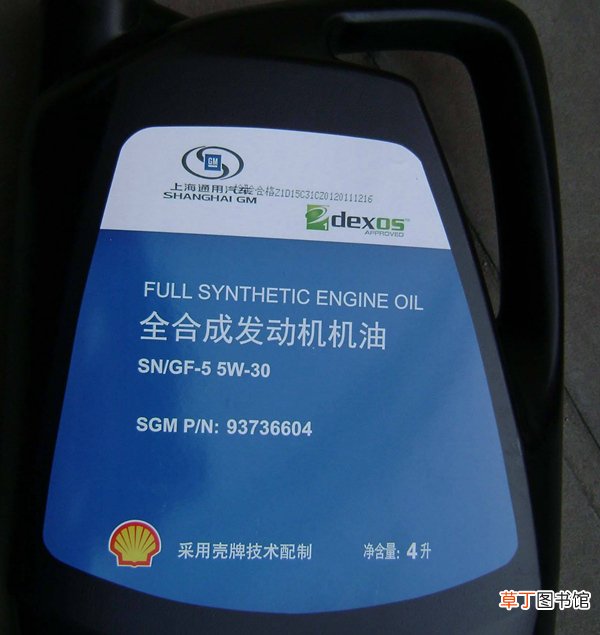 dexos是什么牌子机油