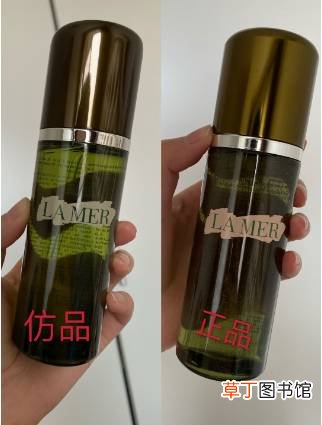 lamer精粹水真假怎么分辨