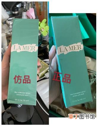 lamer精粹水真假怎么分辨