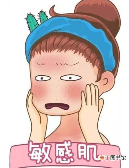 怎样判断自己是敏感肌