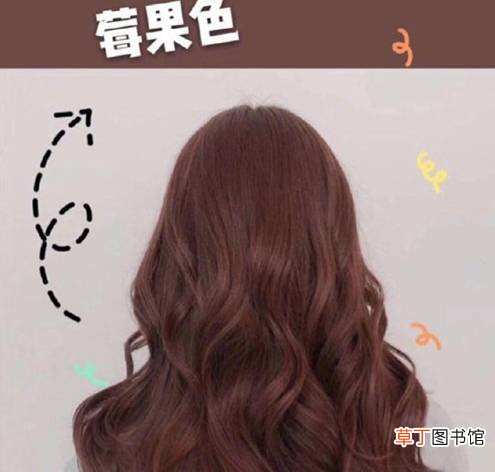 2020流行染什么颜色头发