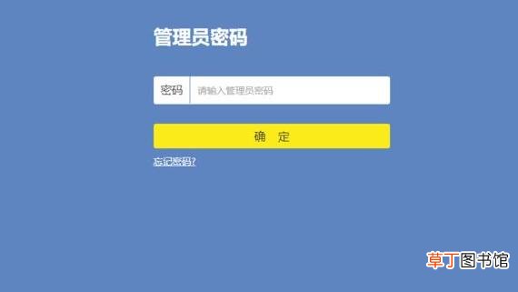192.168.199.1 路由器设置密码