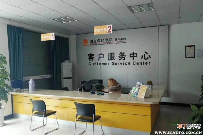 阳光保险车险怎么样？阳光车险靠谱吗