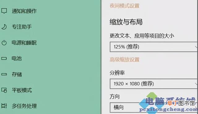 电脑屏幕分辨率怎么调 分辨率调不了