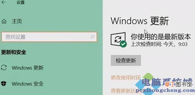 电脑屏幕分辨率怎么调 分辨率调不了