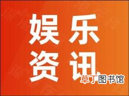 谢娜工作室等因买卖纠纷被起诉 到底发生了什么？