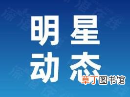 谢娜工作室等因买卖纠纷被起诉 具体是什么情况?