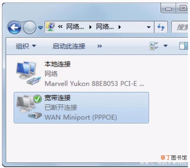 电脑无线网怎么连接 电脑怎么连接宽带网络