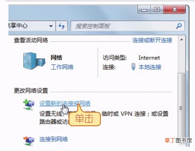 电脑无线网怎么连接 电脑怎么连接宽带网络