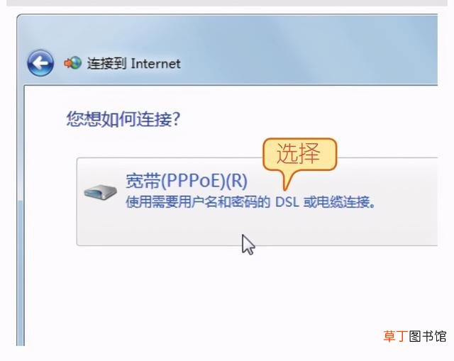 电脑无线网怎么连接 电脑怎么连接宽带网络