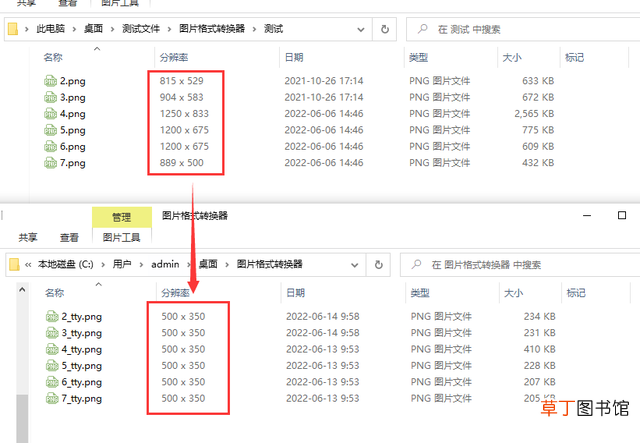怎么自动调整电脑屏幕比例 如何调整电脑屏幕比例