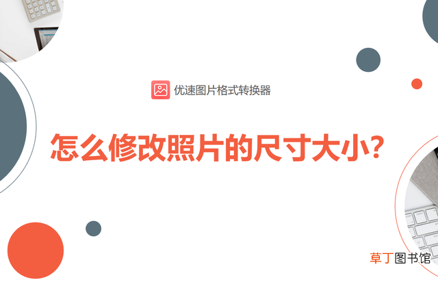 怎么自动调整电脑屏幕比例 如何调整电脑屏幕比例