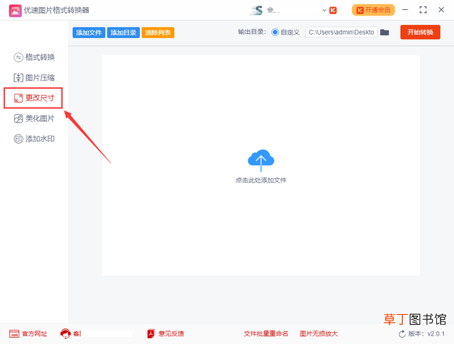 怎么自动调整电脑屏幕比例 如何调整电脑屏幕比例