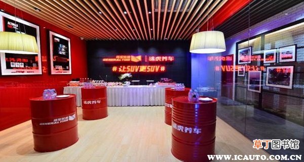 途虎养车加盟费是多少？途虎三年加盟费20万是吗