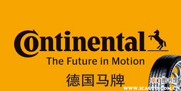 国产正品马牌轮胎标志图片，马牌轮胎生产日期怎么看