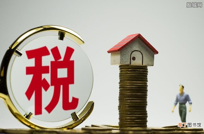 现在买房什么时候交契税,9月真的会上调契税吗