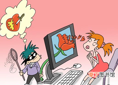 网恋注意些什么风险 网恋注意事项