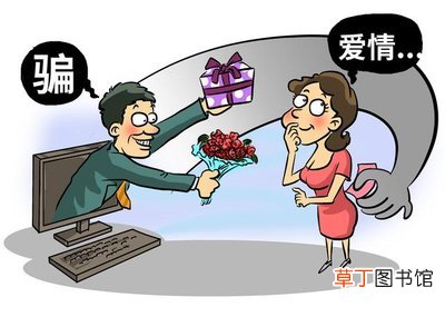 网恋被骗了了报警钱能追回来吗 网恋被骗多少钱可以立案