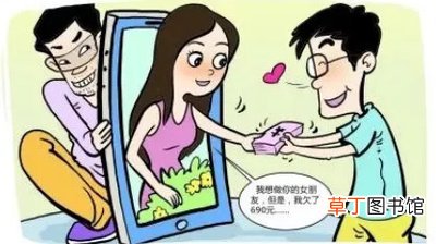 网恋被骗了了报警钱能追回来吗 网恋被骗多少钱可以立案