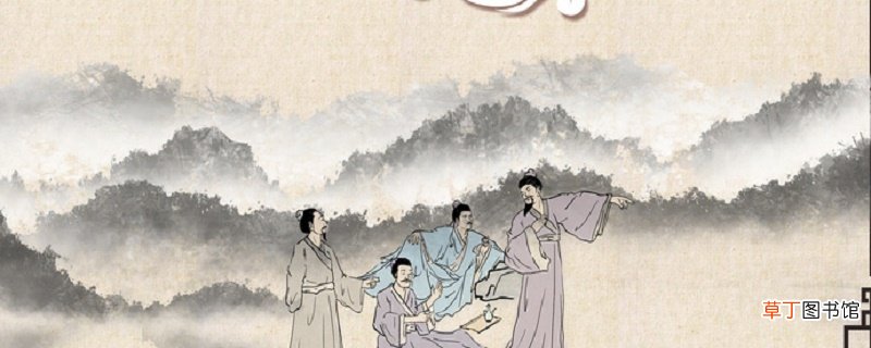 水落石出的典故 水落石出的故事