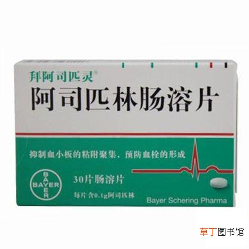 阿司匹林的作用与功效-阿司匹林有什么用