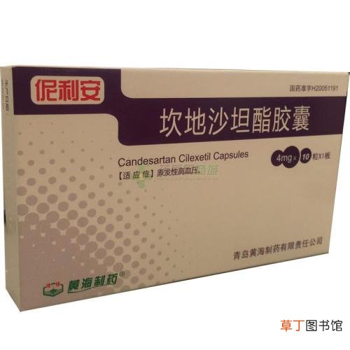 最好的沙坦类降压药-什么沙坦类降压药最好