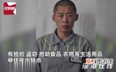 吉林越狱犯悬赏金升至70万 目前有什么线索?