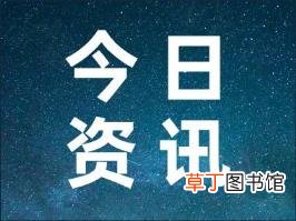 员工带丝袜进车间偷液炼金 详情始末来龙去脉曝光！！